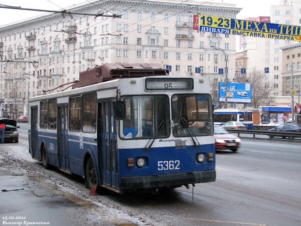 Москва, ЗиУ-682ГМ1 (с широкой передней дверью) № 5362