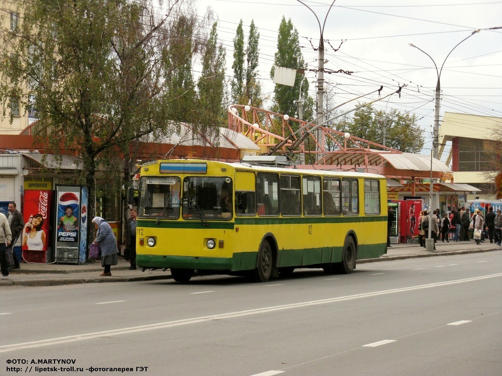 Lipetsk, ZiU-682G [G00] Nr 112