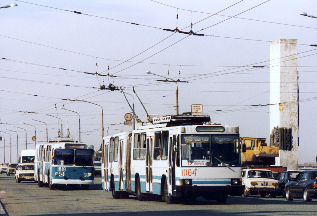 Dnipro, YMZ T1 nr. 1064; Dnipro — Old photos: Shots by foreign photographers