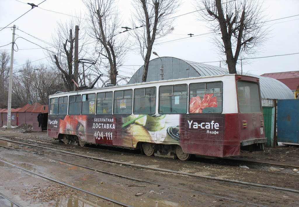 Смоленск, 71-605А № 194