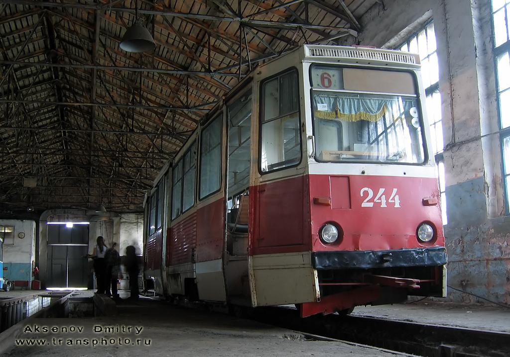 Makijivka, 71-605 (KTM-5M3) č. 244