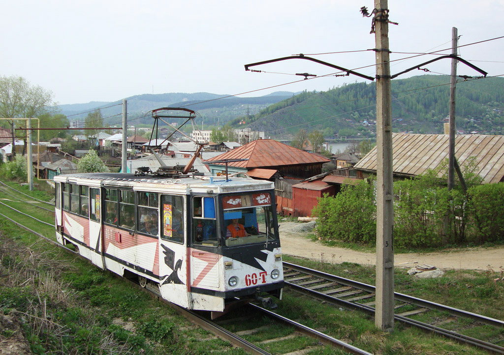 Zlatoust, 71-605A — 60