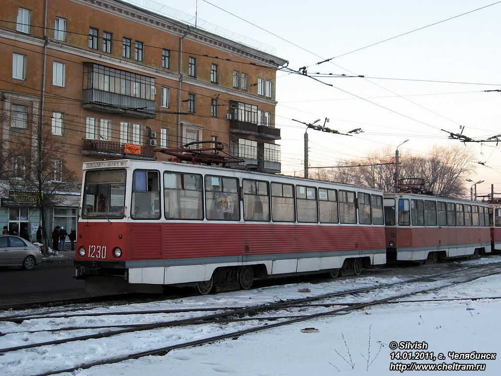 Chelyabinsk, 71-605 (KTM-5M3) # 1230
