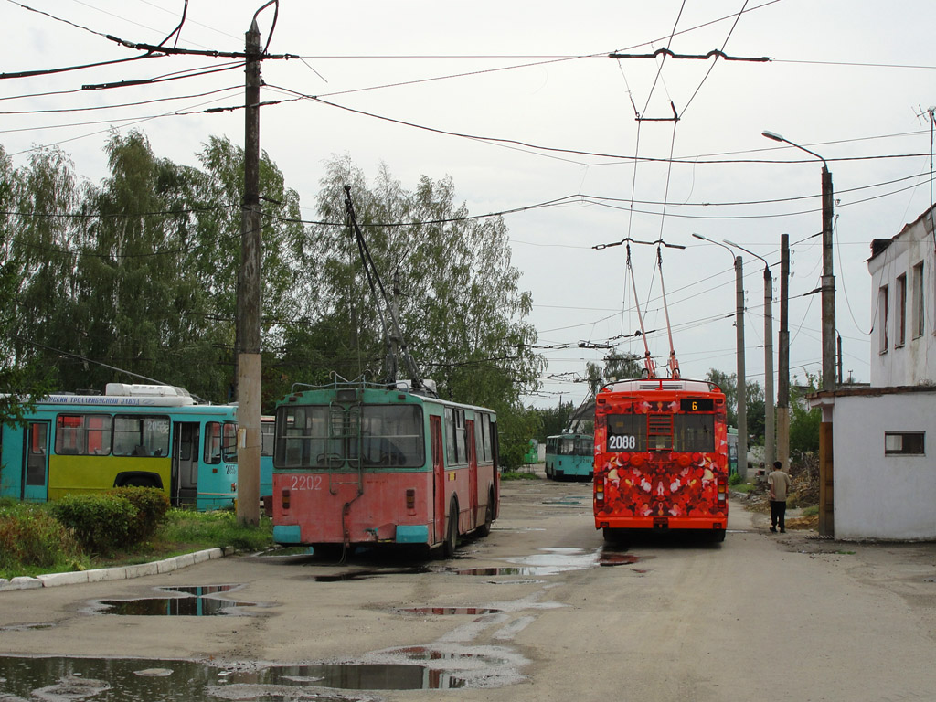 Kazanė — Trolleybus depot # 2