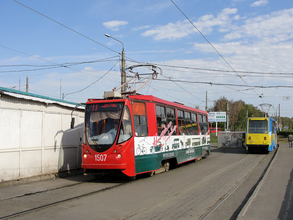 Kazan, 71-134AE (LM-99AE) Nr 1507