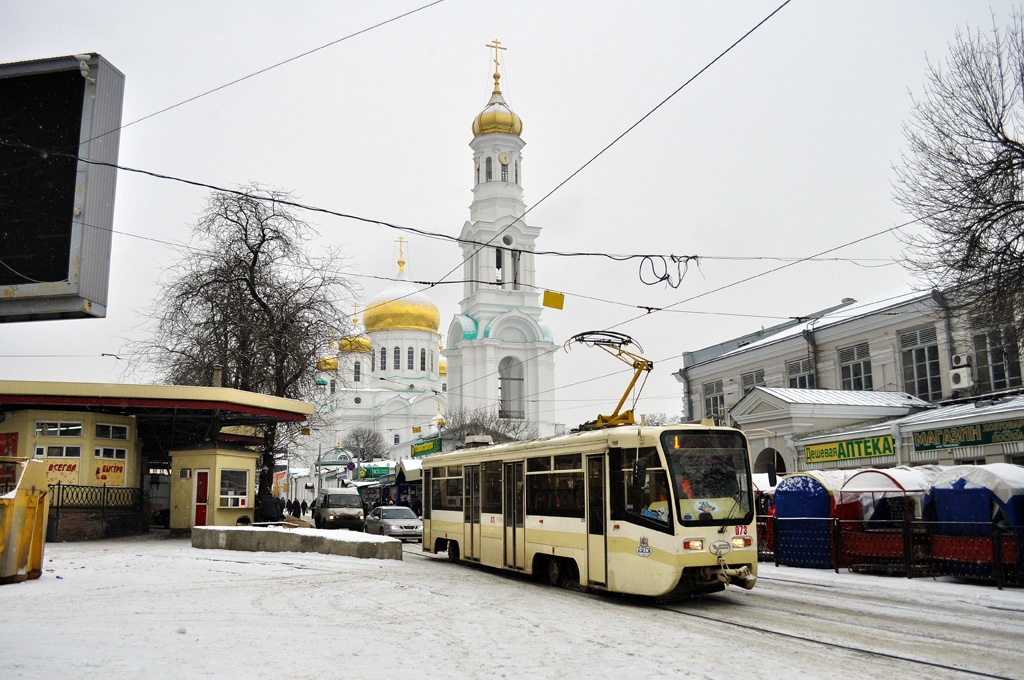 Rostov-na-Donu, 71-619KU # 073