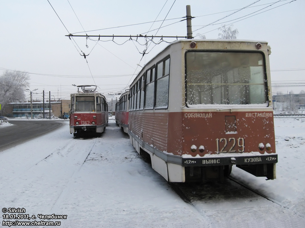 Челябинск, 71-605 (КТМ-5М3) № 1229; Челябинск — Разные фотографии