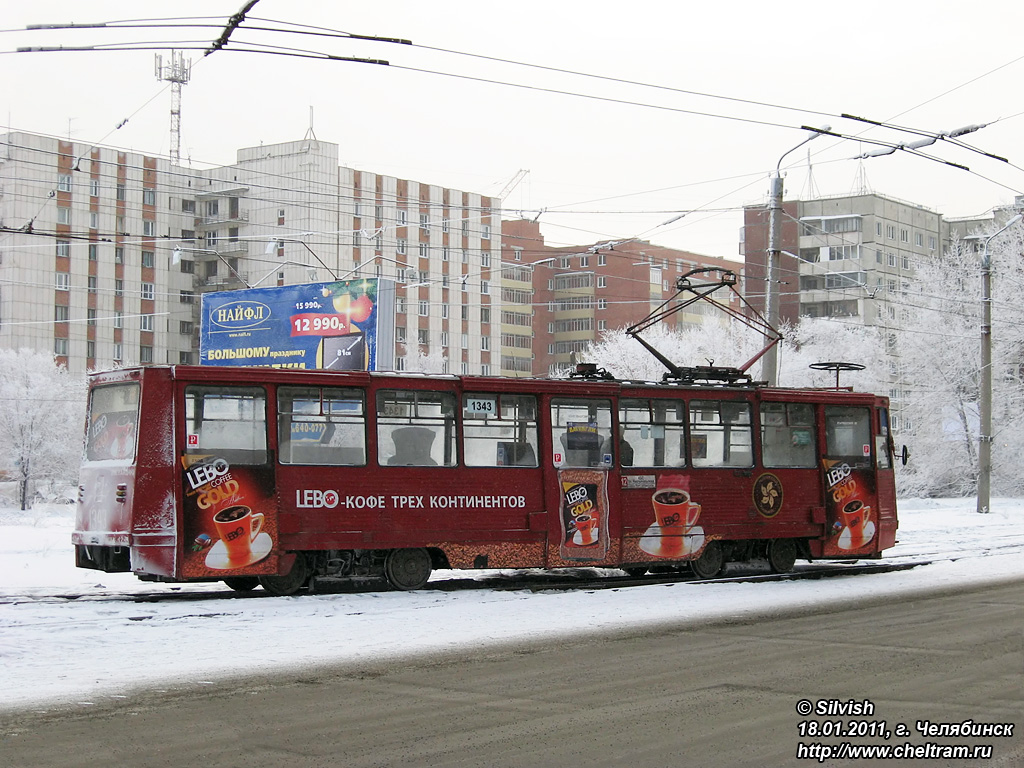 Chelyabinsk, 71-605 (KTM-5M3) # 1343