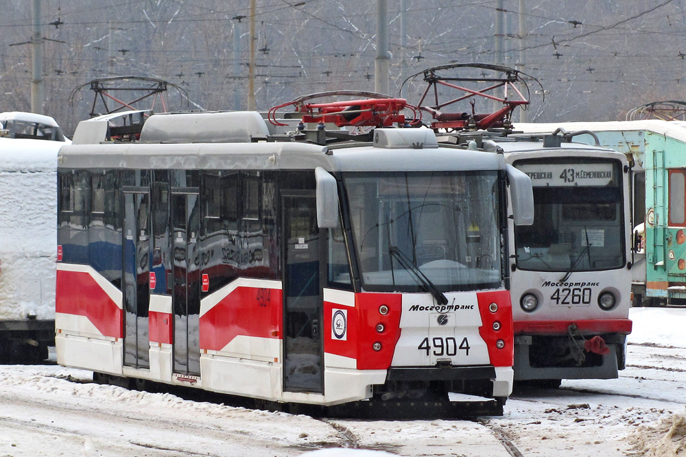 Москва, 71-153.3 (ЛМ-2008) № 4904