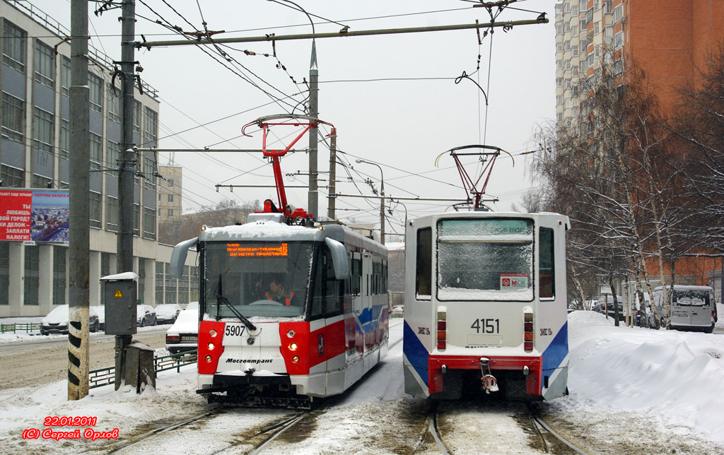 Москва, 71-153.3 (ЛМ-2008) № 5907; Москва, 71-608К № 4151