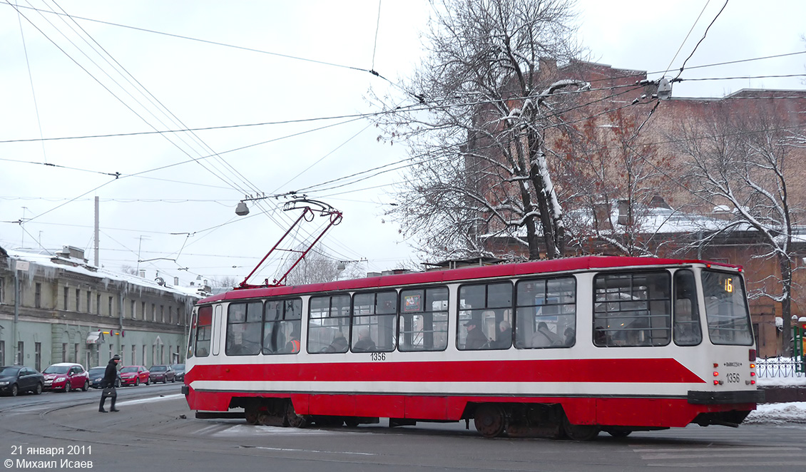 Санкт-Петербург, 71-134А (ЛМ-99АВ) № 1356