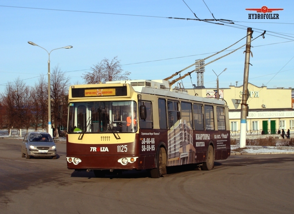 Новочебоксарск, ЗиУ-682Г-016.02 № 1125