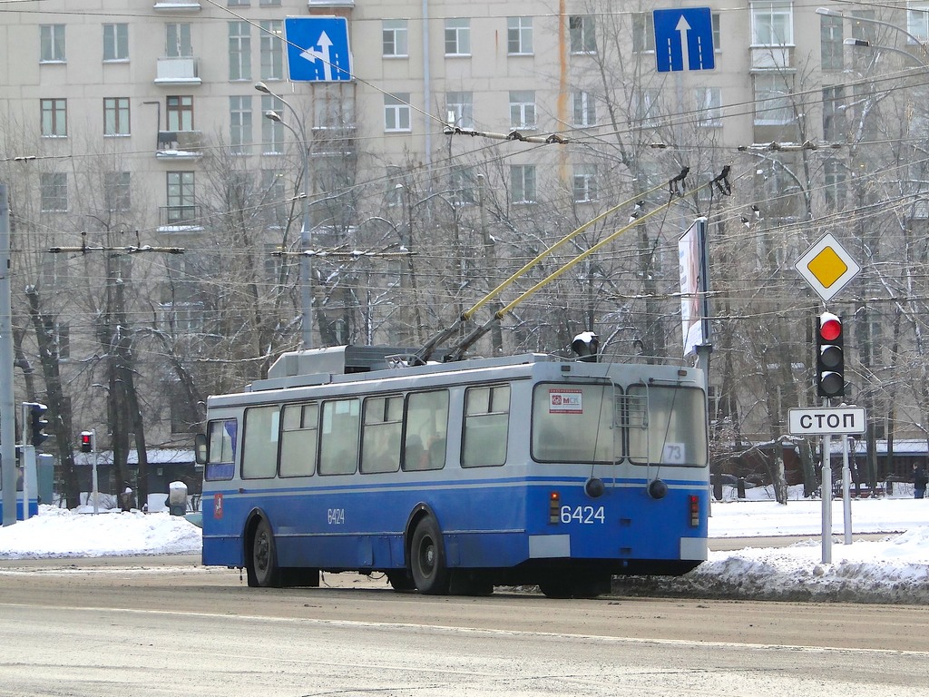 Москва, ЗиУ-682ГМ1 (с широкой передней дверью) № 6424