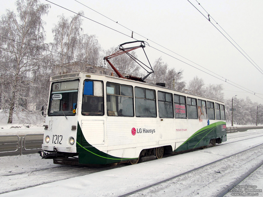Tscheljabinsk, 71-605A Nr. 1212