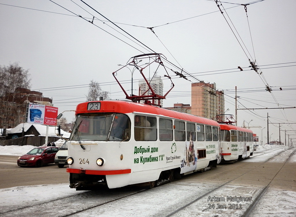Екатеринбург, Tatra T3SU № 264