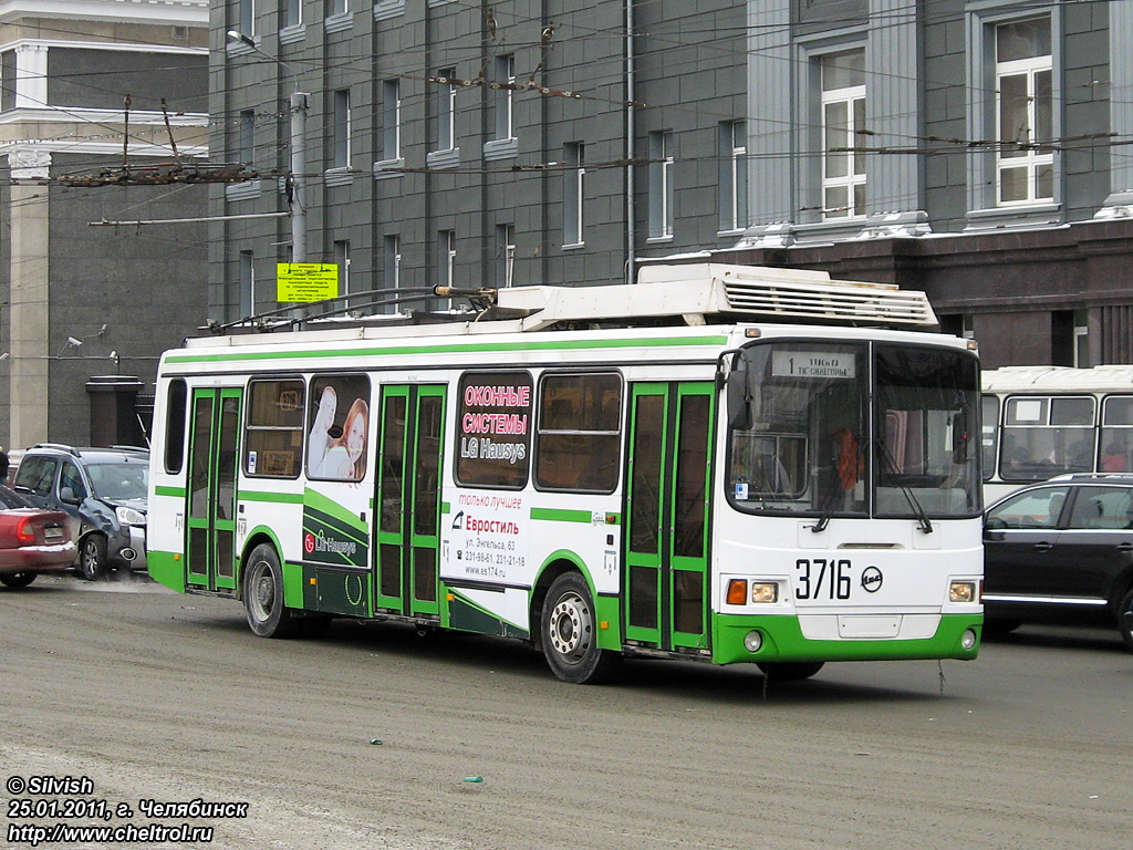 Челябинск, ЛиАЗ-5280 (ВЗТМ) № 3716; Челябинск — Происшествия