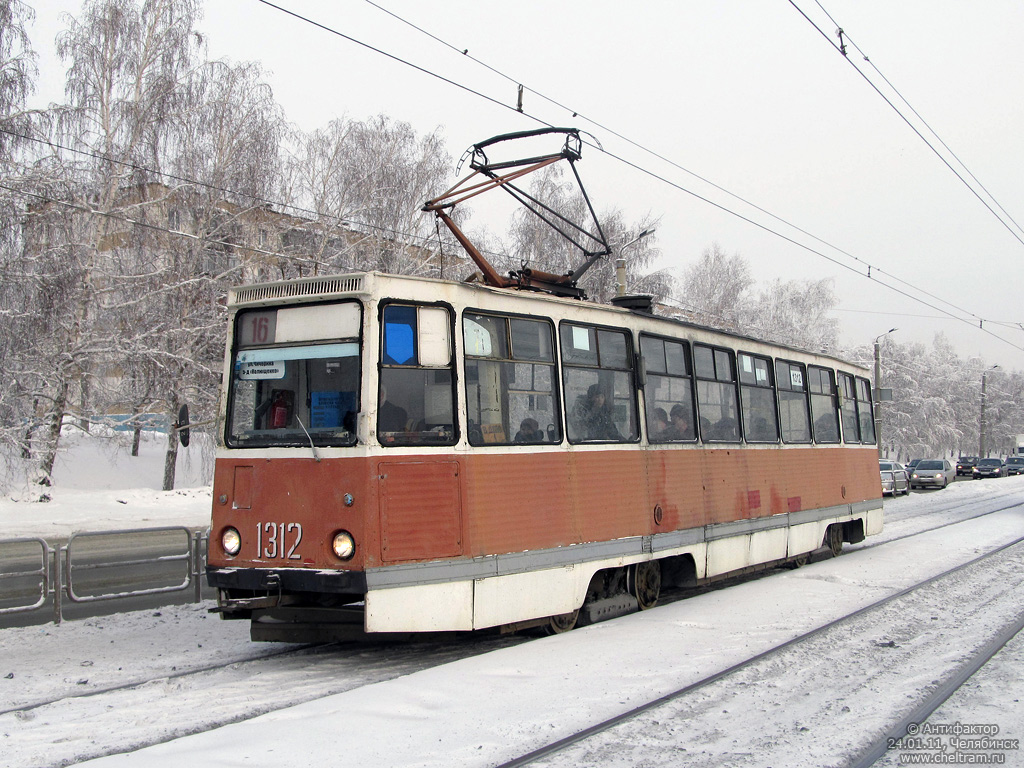 Chelyabinsk, 71-605 (KTM-5M3) č. 1312