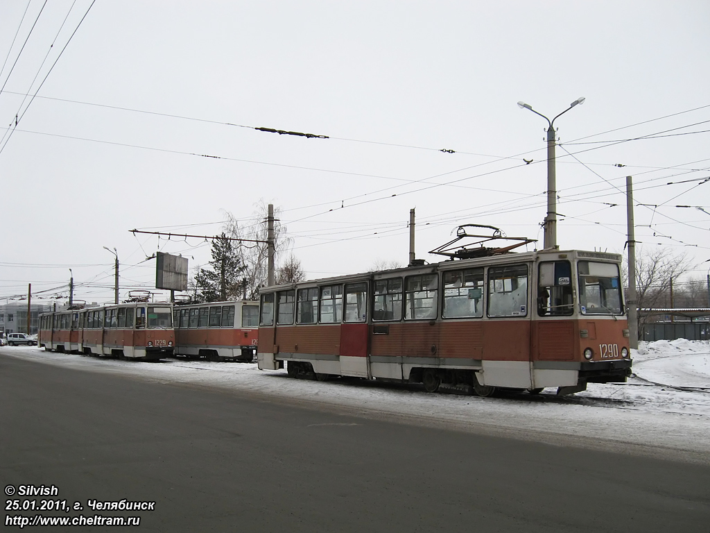 车里亚宾斯克, 71-605 (KTM-5M3) # 1290