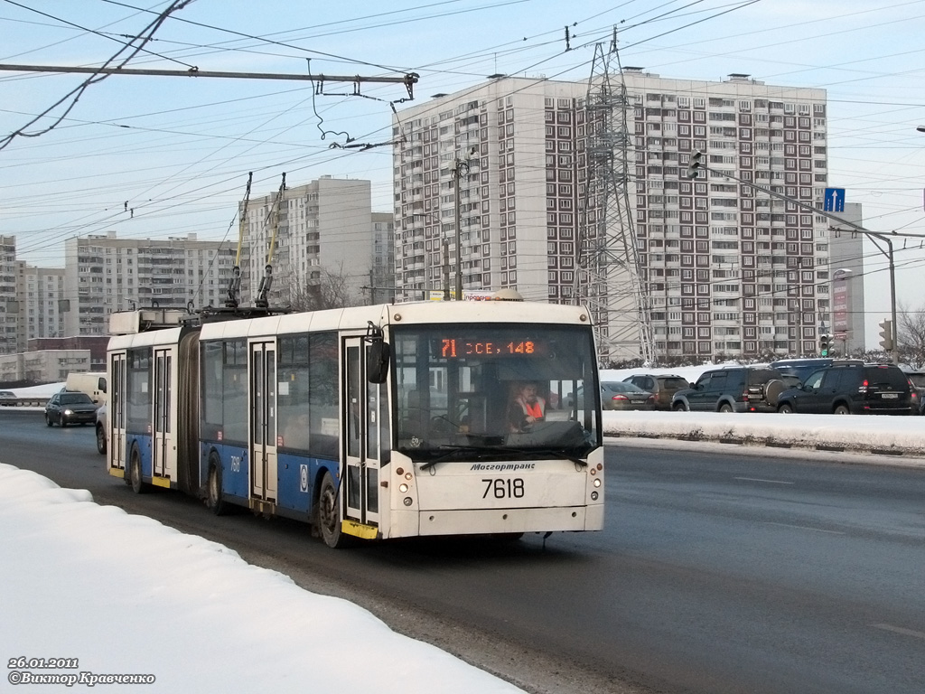 Москва, Тролза-6206.00 «Мегаполис» № 7618