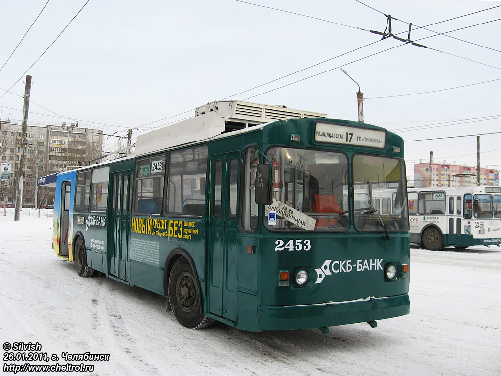 Cseljabinszk, ZiU-682G [G00] — 2453