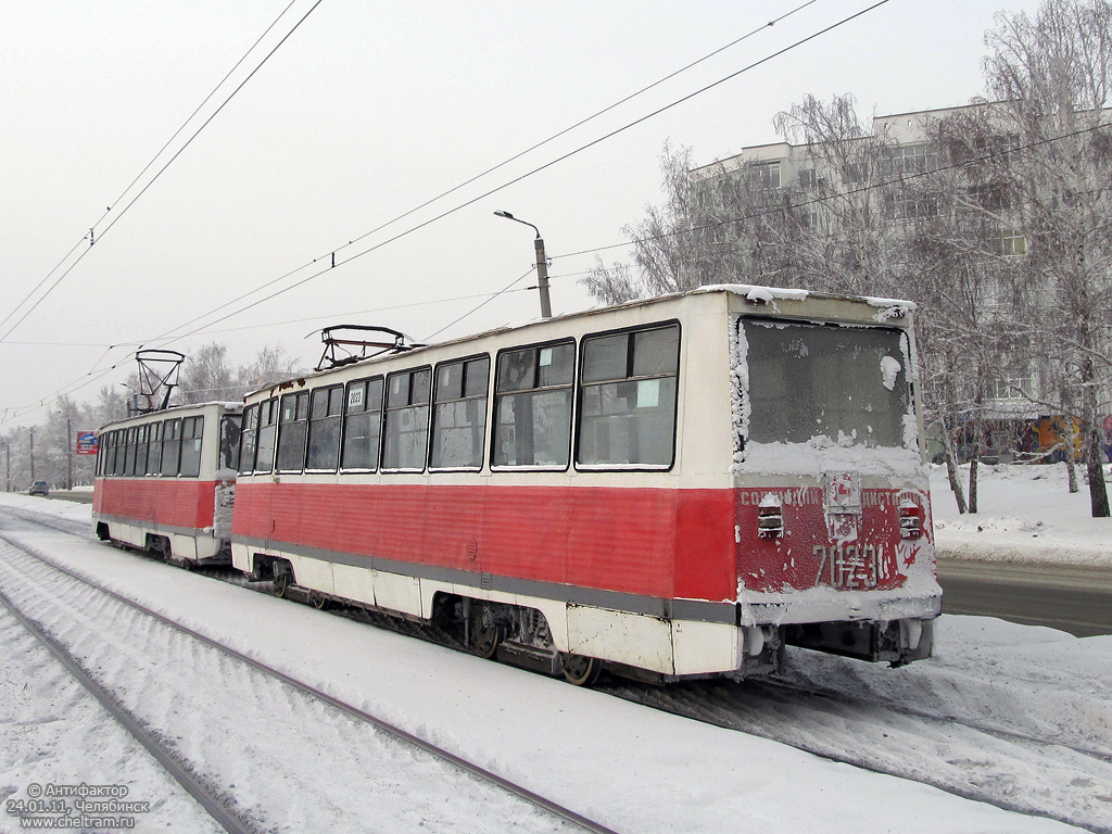 Челябинск, 71-605 (КТМ-5М3) № 2023