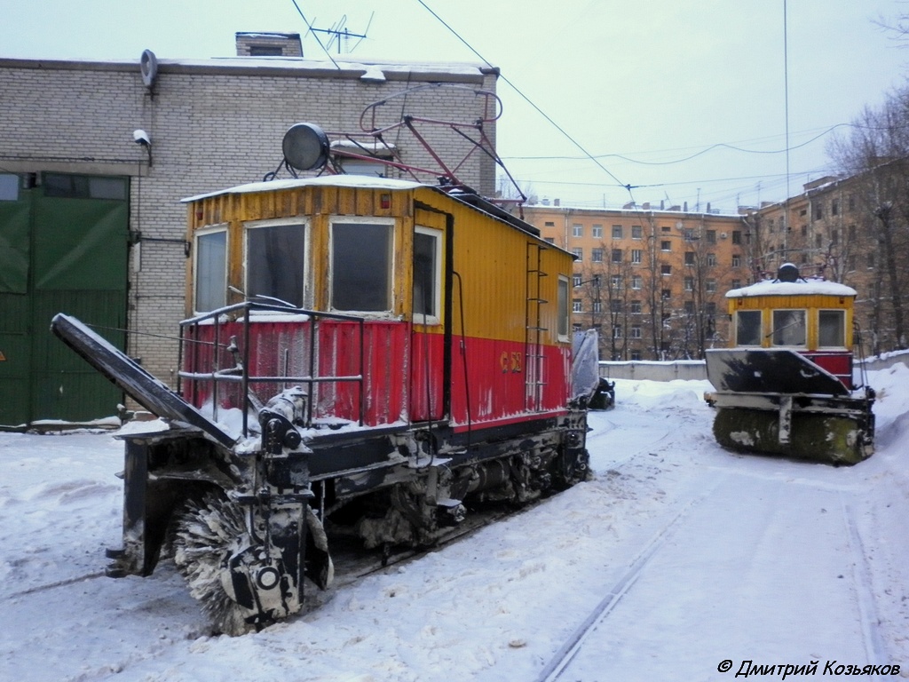 Saint-Pétersbourg, LS-3 N°. С-53