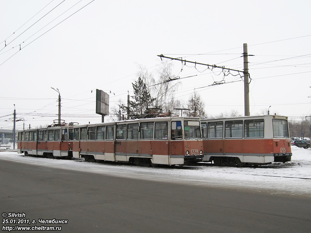 车里亚宾斯克, 71-605 (KTM-5M3) # 1229