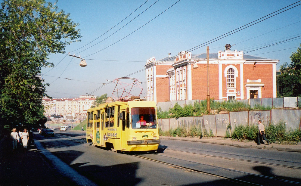 Kazan, 71-134K (LM-99K) # 1318