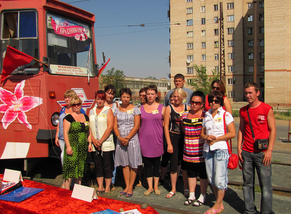 Electric transport employees; Orsk — Professional skills competition tram driver in 2010