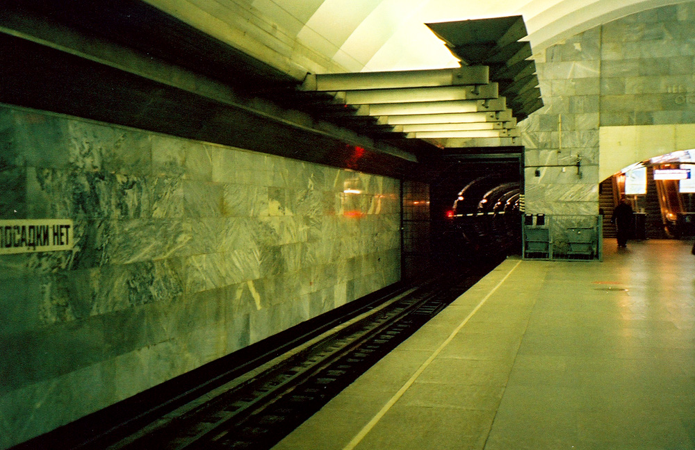 Sankt Peterburgas — Metro — Line 1