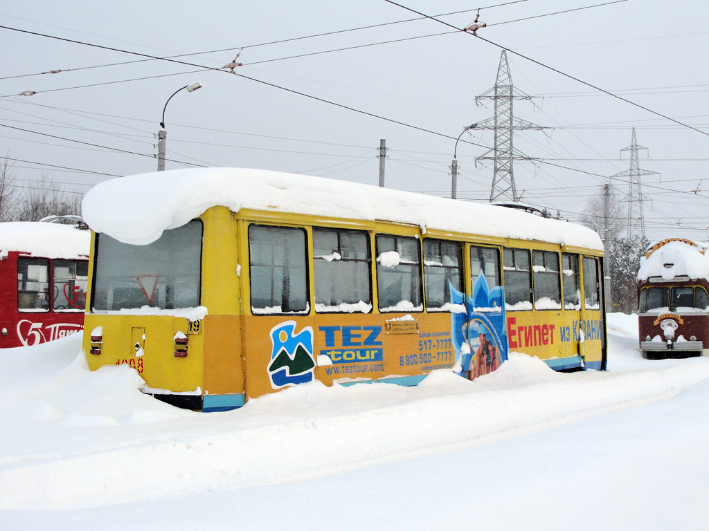 Kazan, 71-605A Nr 1208