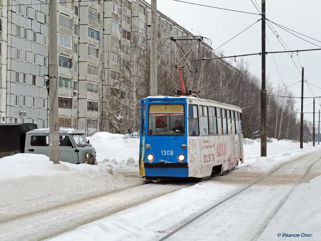 Казань, 71-605 (КТМ-5М3) № 1309