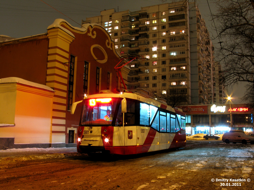Москва, 71-153 (ЛМ-2008) № 5901