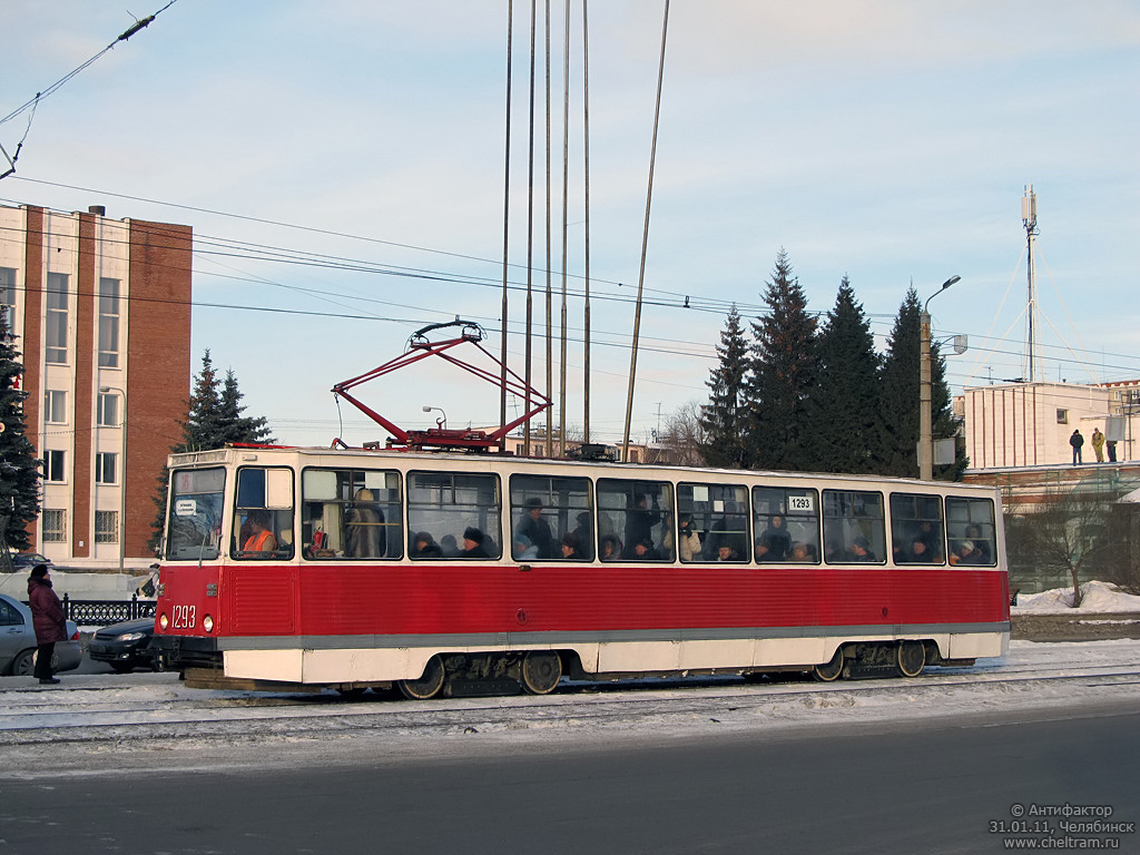 Cseljabinszk, 71-605 (KTM-5M3) — 1293