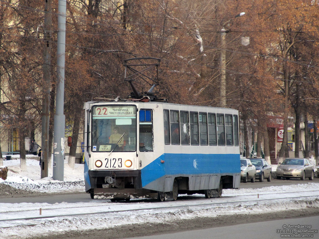 Tcheliabinsk, 71-608K N°. 2123