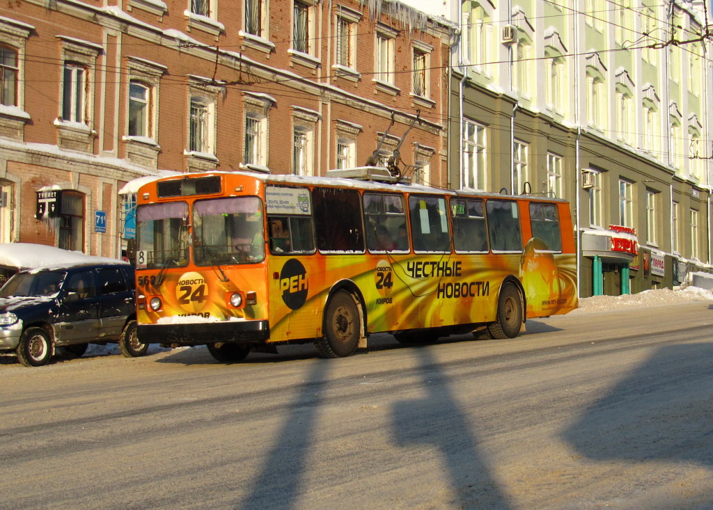 Kirov, ZiU-682G (SZTM) # 562