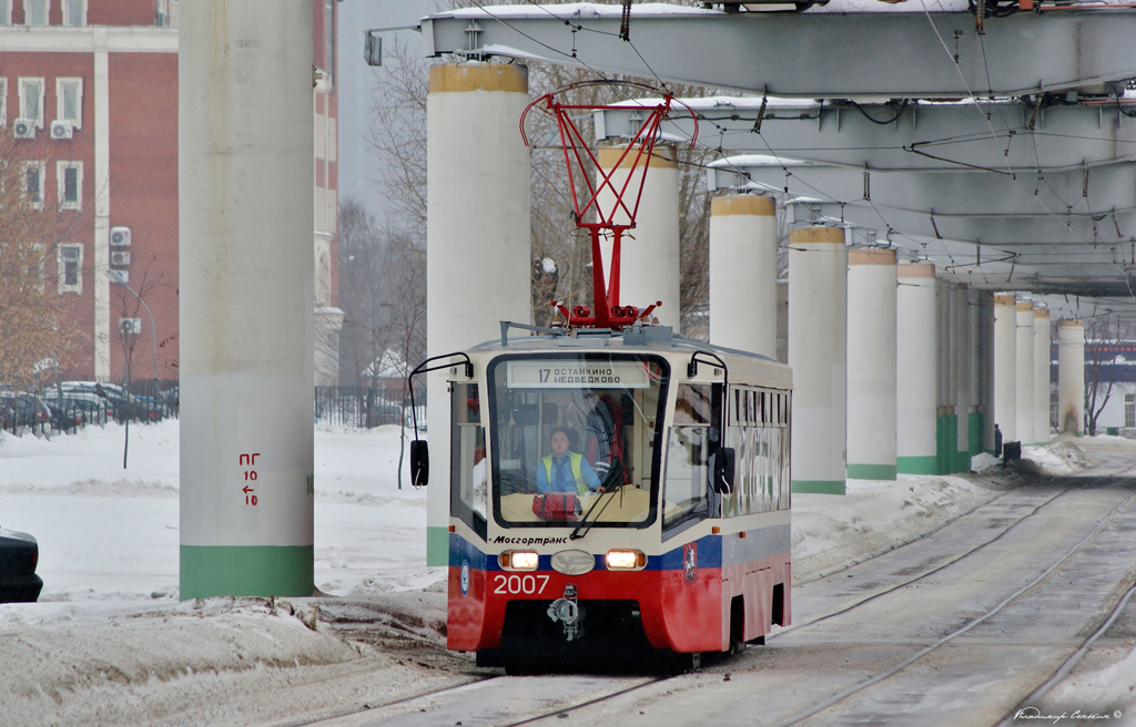 Moskwa, 71-619K Nr 2007