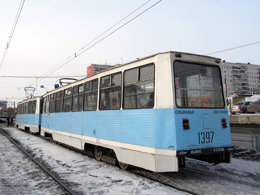 Челябинск, 71-605А № 1397