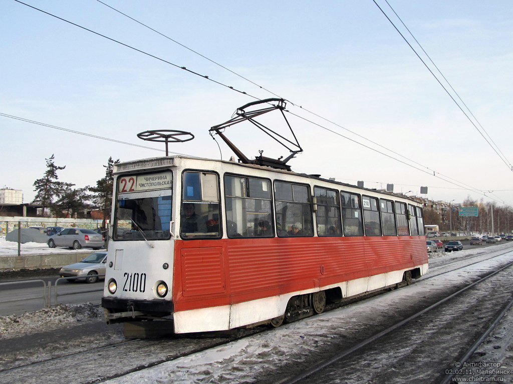 Челябинск, 71-605 (КТМ-5М3) № 2100