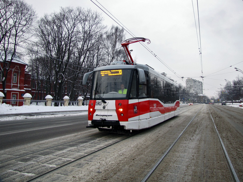 Moscova, 71-153.3 (LM-2008) nr. 5907