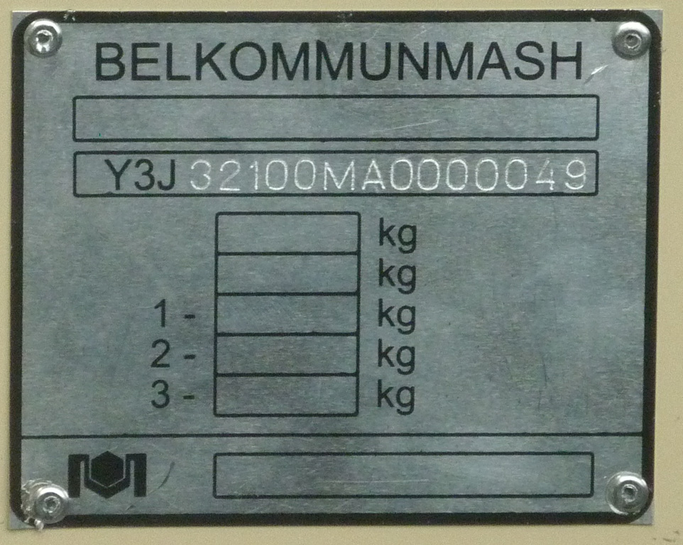 Koursk, 1К (BKM-321) N°. 022