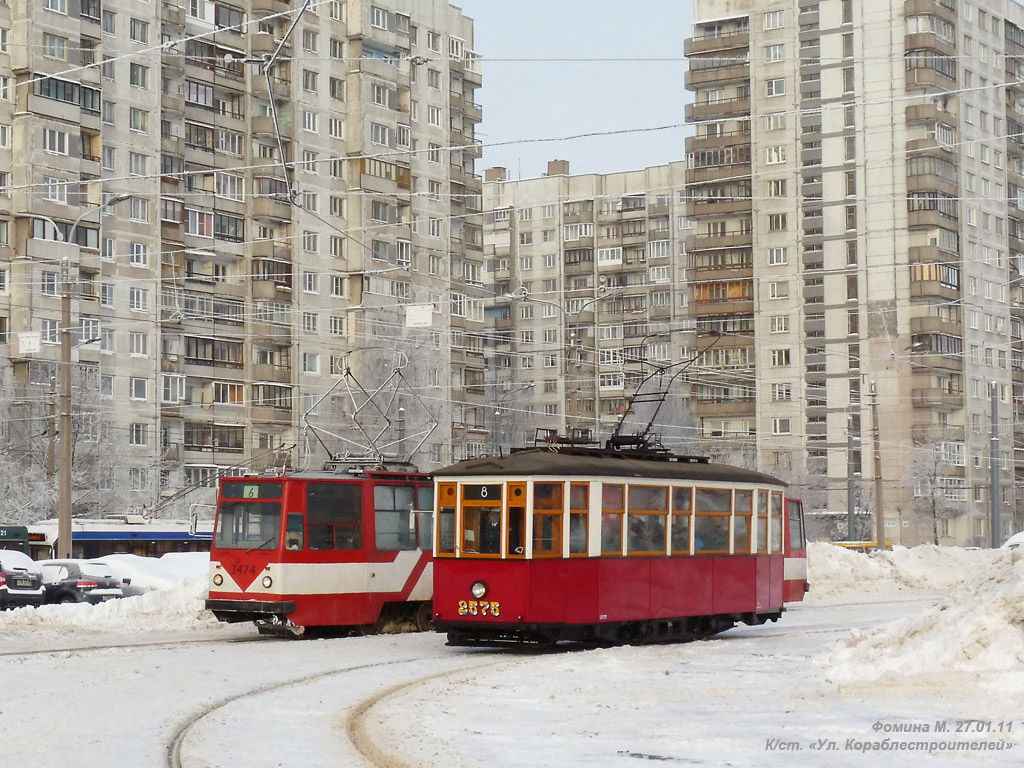 Санкт-Пецярбург, МС-4 № 2575