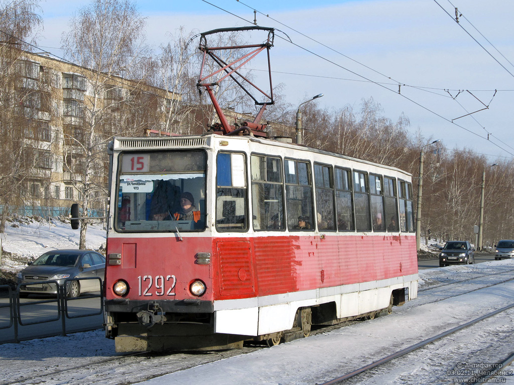 Челябинск, 71-605 (КТМ-5М3) № 1292