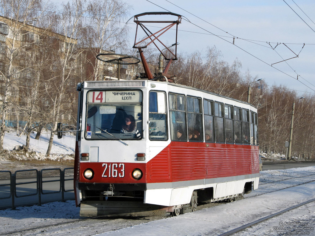 Chelyabinsk, 71-605A № 2163