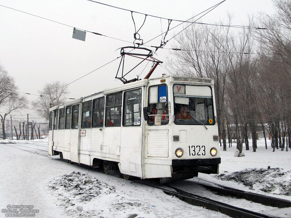 Chelyabinsk, 71-605 (KTM-5M3) № 1323