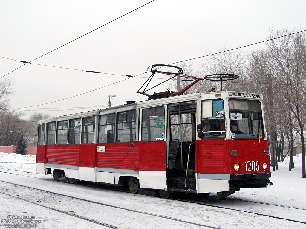 Chelyabinsk, 71-605 (KTM-5M3) # 1285