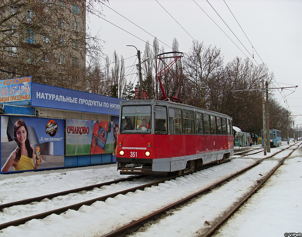 Krasnodar, 71-605U № 351