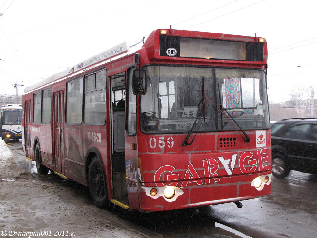 Oryol, ZiU-682G-016 (018) № 059