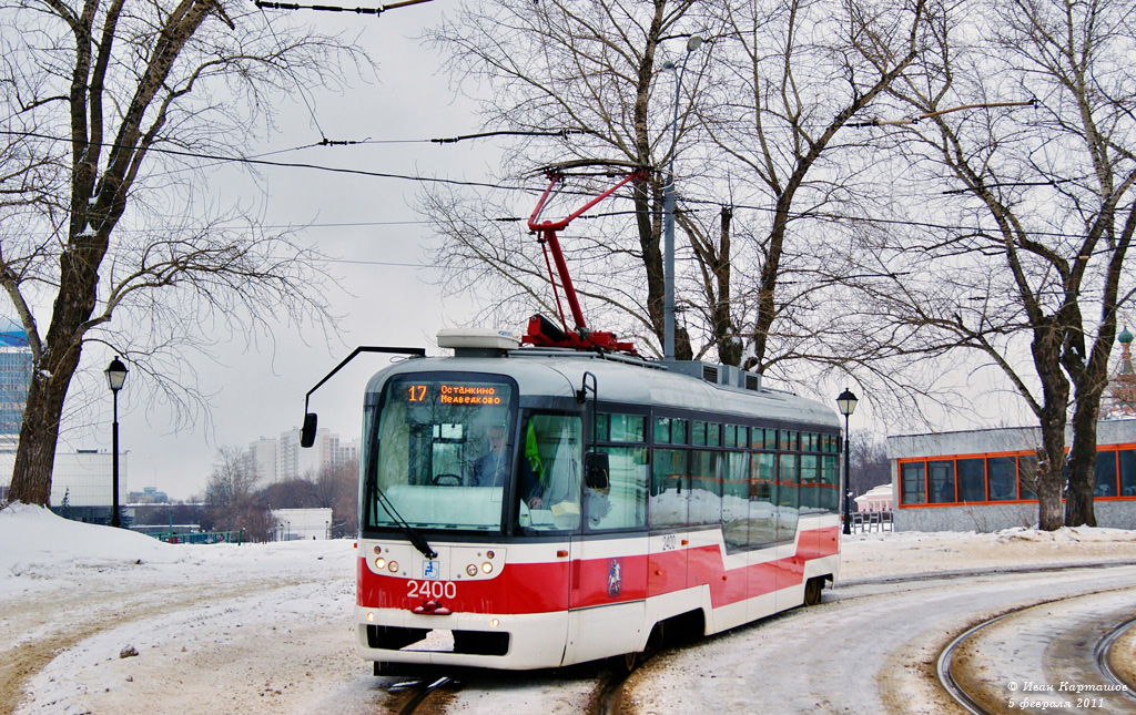 Москва, Vario LF № 2400