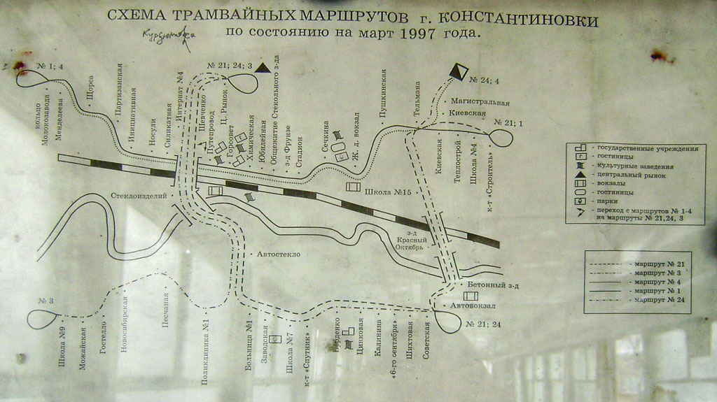 Kostiantynivka — Maps